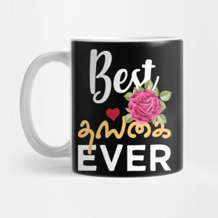 Best Tamil Sister Ever Tamil Thangai Younger Sister Mug